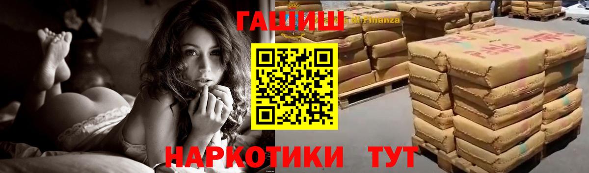 Стерлитамак  Гашиш индика сатива  где купить наркоту  Вход с VPN  Гашиш Premium  Гашиш 