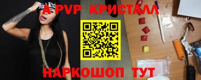 винт Бугуруслан