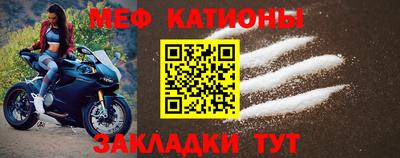 винт Бугуруслан