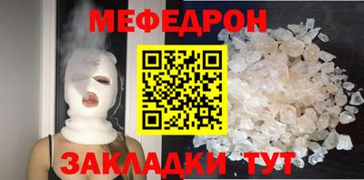 винт Бугуруслан