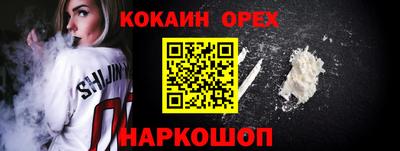 винт Бугуруслан