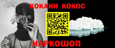гашишное масло Бузулук