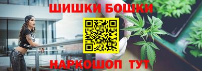 гашишное масло Бузулук
