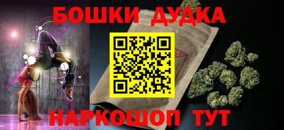 винт Бугуруслан
