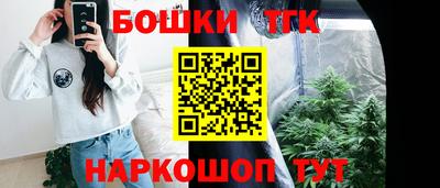 гашишное масло Бузулук