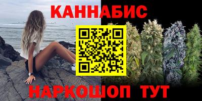 гашишное масло Бузулук
