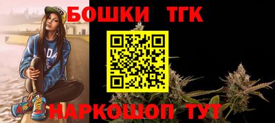 гашишное масло Бузулук