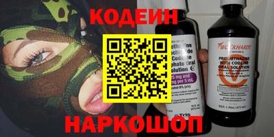 PSILOCYBIN Будённовск