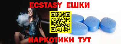 винт Бугуруслан