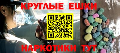 PSILOCYBIN Будённовск