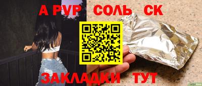 PSILOCYBIN Будённовск