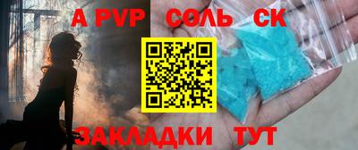 гашишное масло Бузулук