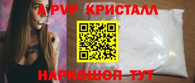 гашишное масло Бузулук