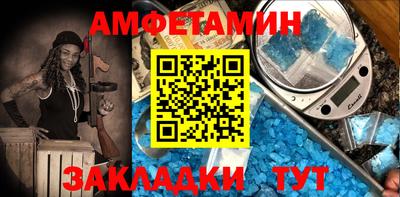 винт Бугуруслан