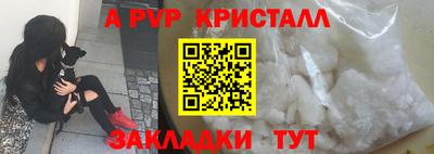 винт Бугуруслан