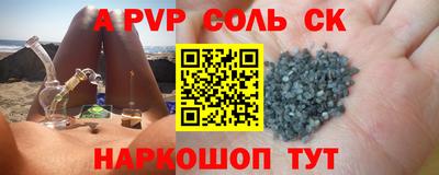 PSILOCYBIN Будённовск