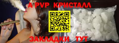 винт Бугуруслан