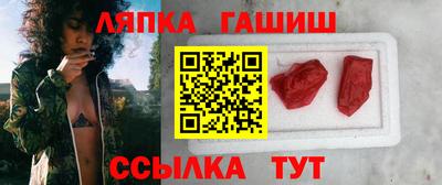 винт Бугуруслан