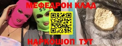 PSILOCYBIN Будённовск