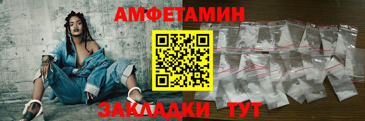 Стерлитамак  Метамфетамин Декстрометамфетамин 99.9%  Вход с VPN  Метамфетамин Декстрометамфетамин 99.9% 