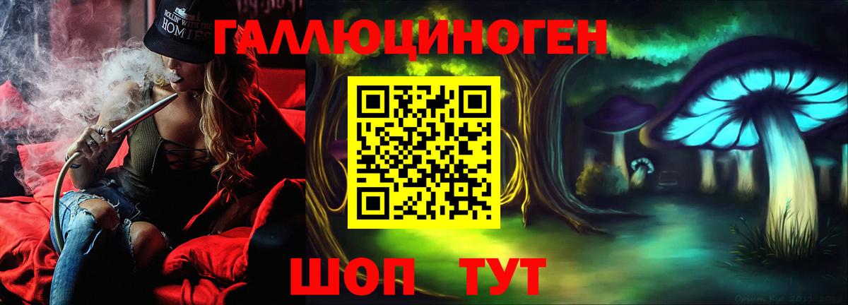 Псилоцибиновые грибы MAGIC MUSHROOMS Стерлитамак