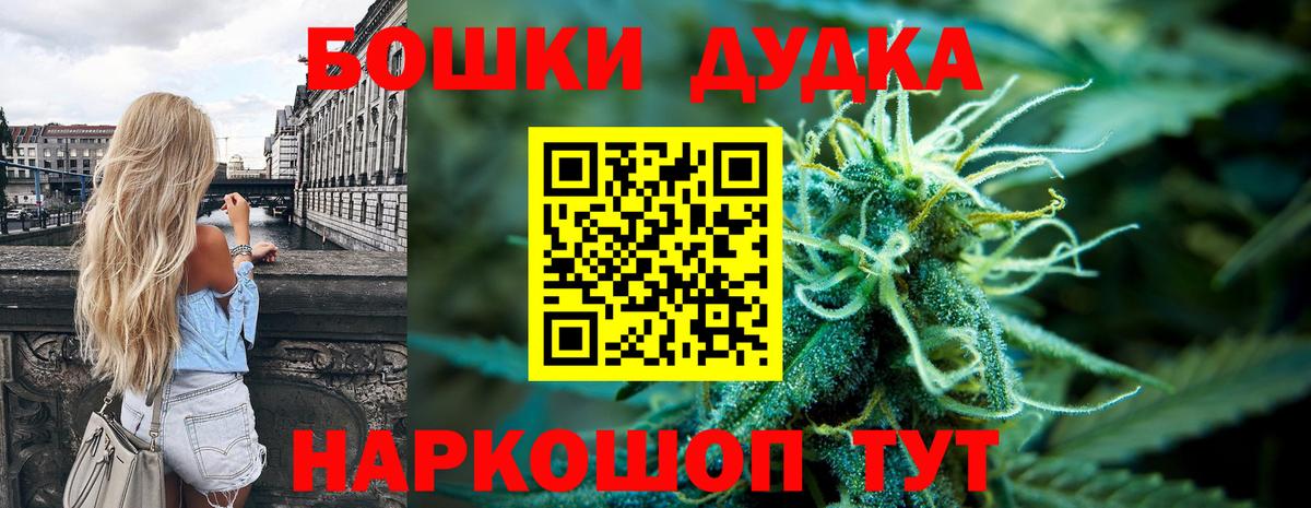 Бошки Шишки VHQ  Вход с VPN  Стерлитамак  Конопля Ganja  МАРИХУАНА LSD WEED 
