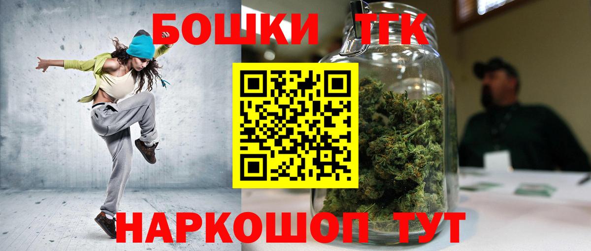Марихуана индика Стерлитамак